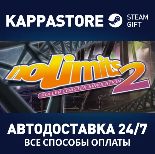 NoLimits 2 Roller Coaster Simulation | Steam Gift Росси