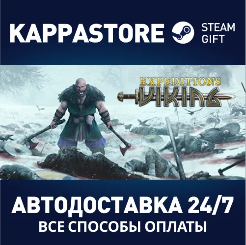 Expeditions: Viking | Steam Gift Россия