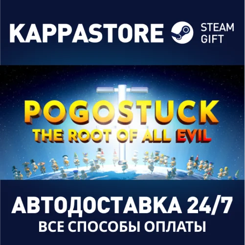 Pogostuck: Rage With Your Friends | Steam Gift Россия
