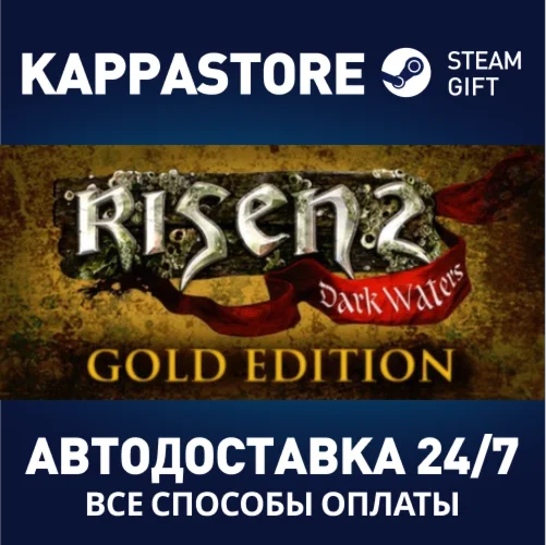 Risen 2: Dark Waters Gold Edition | Steam Gift Россия