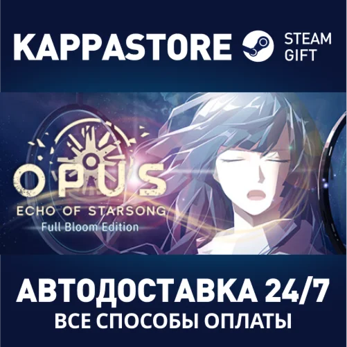 OPUS: Echo of Starsong - Full Bloom Edition | Steam Gif