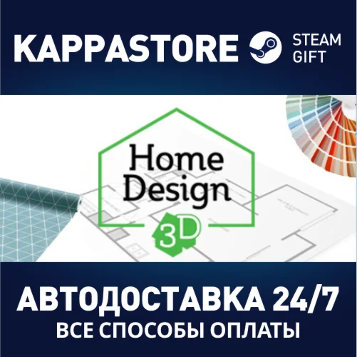Home Design 3D | Steam Gift Россия