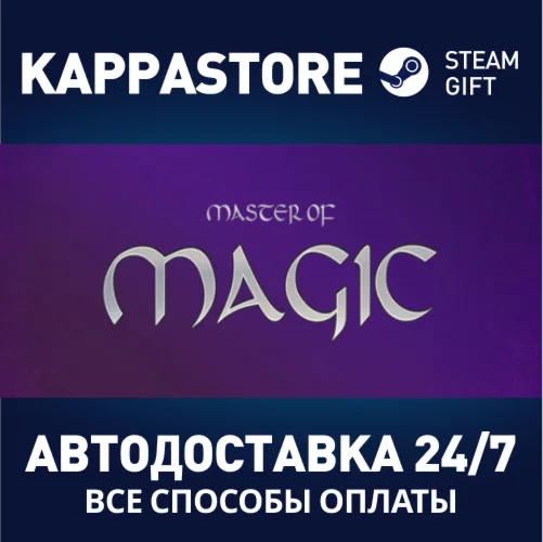 Master of Magic | Steam Gift Россия