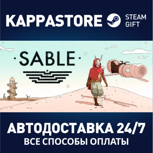 Sable | Steam Gift Россия