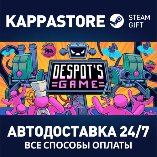 Despot's Game: Dystopian Army Builder | Steam Gift Росс