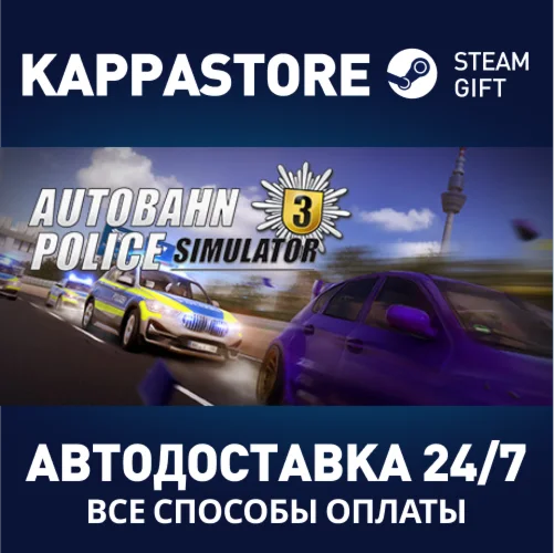 Autobahn Police Simulator 3 | Steam Gift Россия
