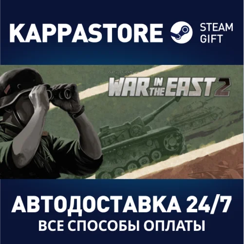 Gary Grigsby's War in the East 2 | Steam Gift Россия