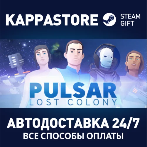 PULSAR: Lost Colony | Steam Gift Россия