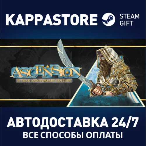 Ascension | Steam Gift Россия
