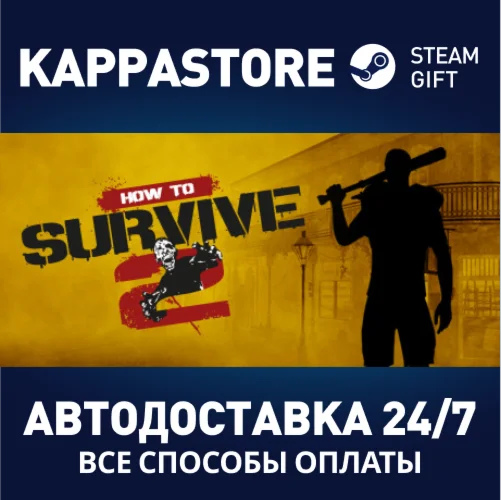 How to Survive 2 | Steam Gift Россия