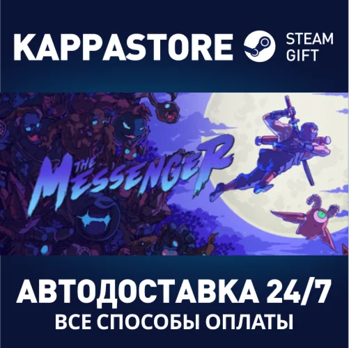 The Messenger | Steam Gift Россия