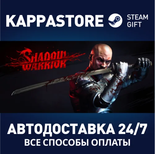 Shadow Warrior | Steam Gift Россия