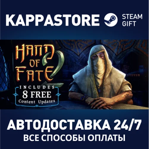 Hand of Fate 2 | Steam Gift Россия