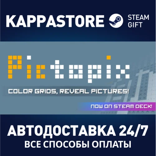 Pictopix | Steam Gift Россия