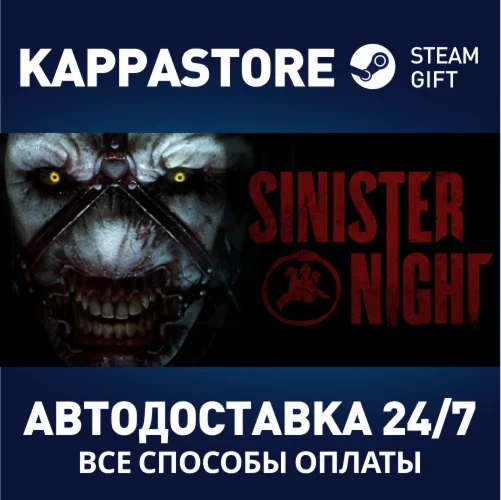 Sinister Night | Steam Gift Россия