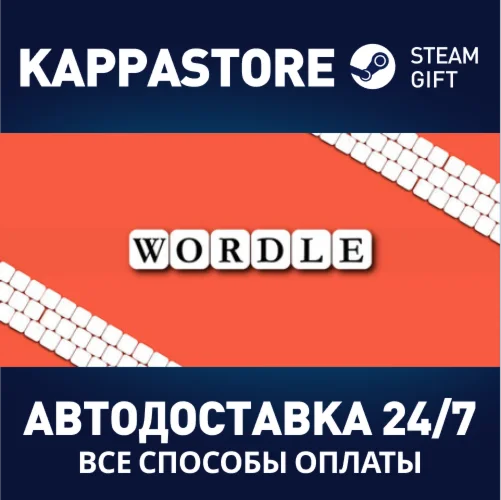 Wordle | Steam Gift Россия