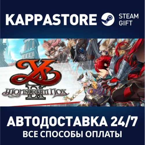 Ys IX: Monstrum Nox | Steam Gift Россия