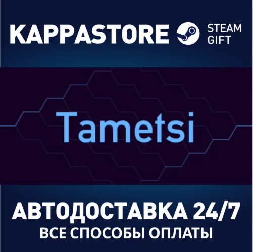 Tametsi | Steam Gift Россия