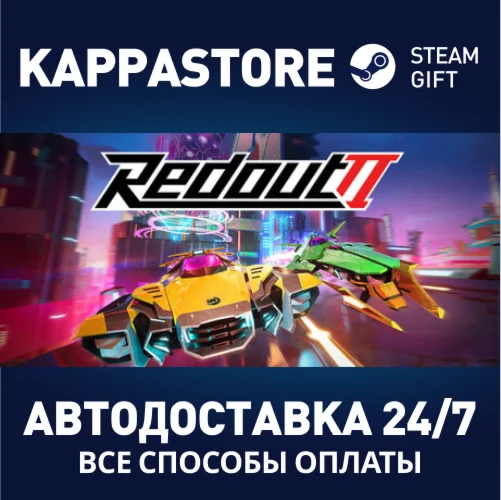 Redout2 | Steam Gift Россия