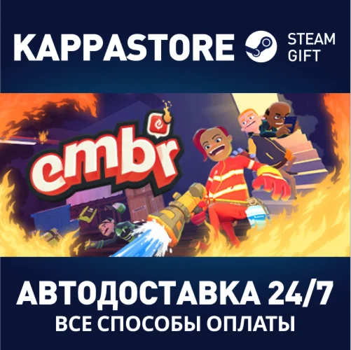 Embr | Steam Gift Россия