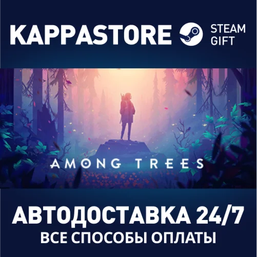 Among Trees | Steam Gift Россия