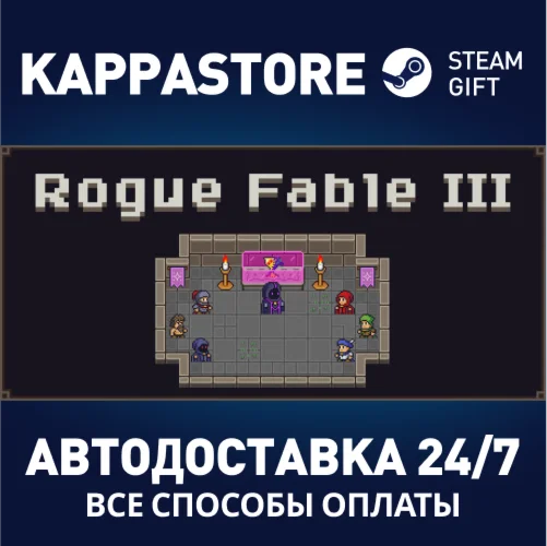 Rogue Fable III | Steam Gift Россия