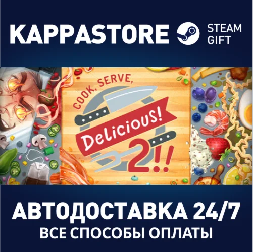 Cook, Serve, Delicious! 2!! | Steam Gift Россия