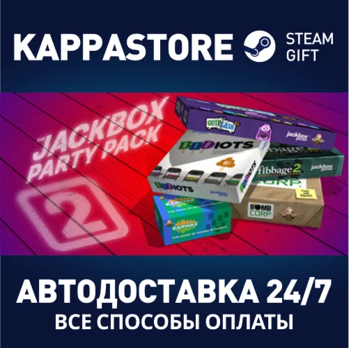 The Jackbox Party Pack 2 | Steam Gift Россия