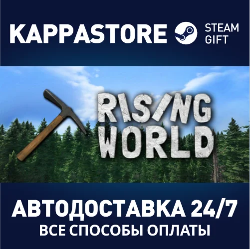 Rising World | Steam Gift Россия
