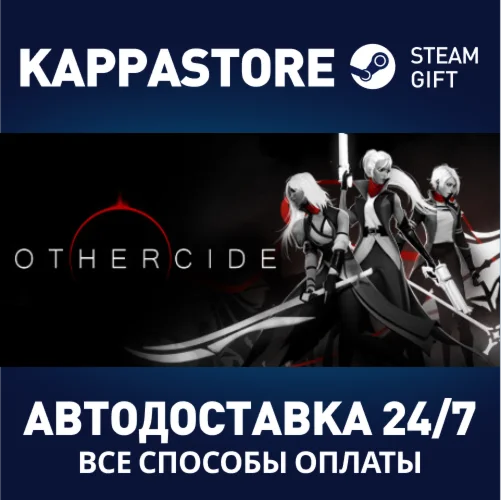 Othercide | Steam Gift Россия