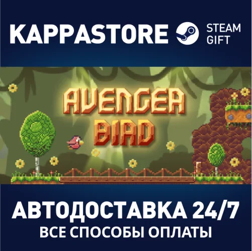 Avenger Bird | Steam Gift Россия