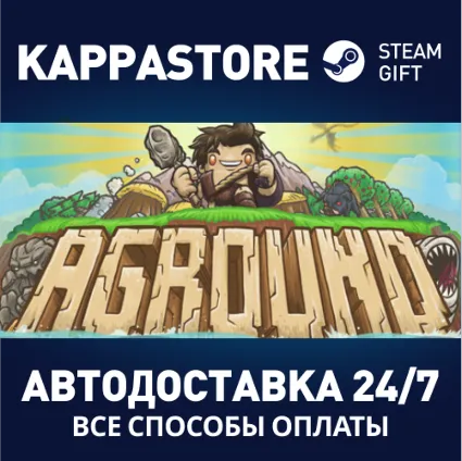 Aground | Steam Gift Россия