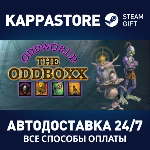 The Oddboxx | Steam Gift Россия