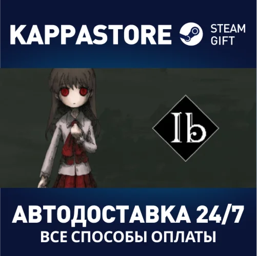 Ib | Steam Gift Россия