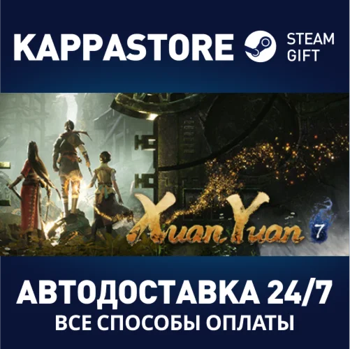 Xuan-Yuan Sword VII | Steam Gift Россия