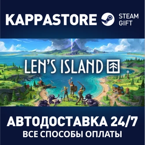 Len's Island | Steam Gift Россия