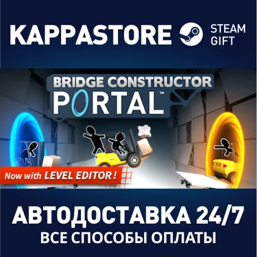 Bridge Constructor Portal | Steam Gift Россия