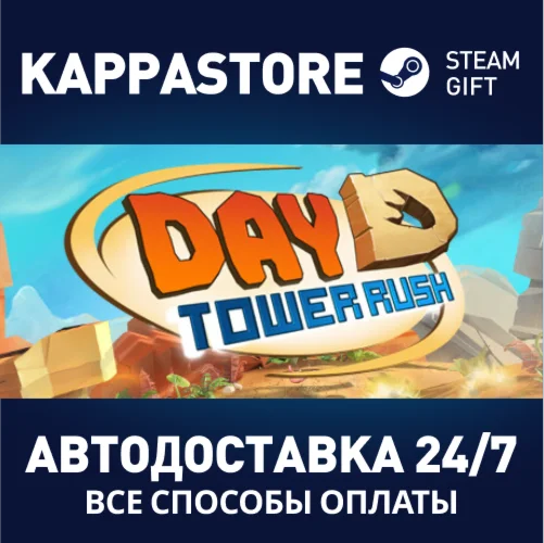 Day D: Tower Rush | Steam Gift Россия
