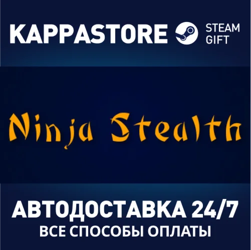 Ninja Stealth | Steam Gift Россия