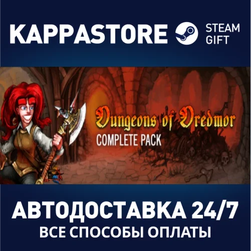 Dungeons of Dredmor Complete | Steam Gift Россия