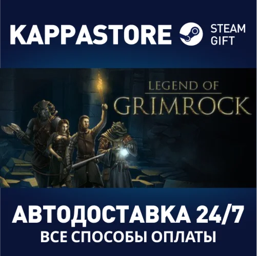 Legend of Grimrock | Steam Gift Россия