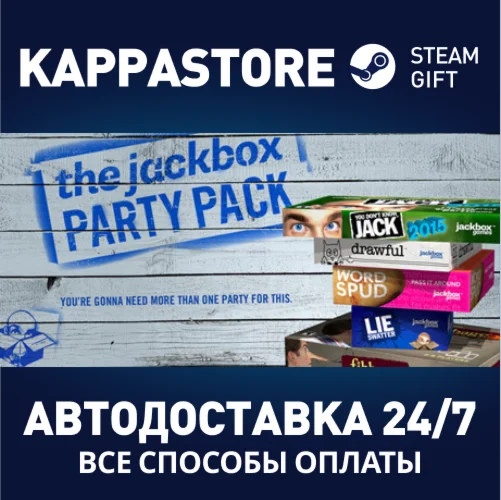 The Jackbox Party Pack | Steam Gift Россия