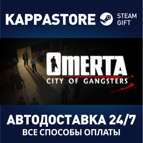 Omerta City of Gangsters | Steam Gift Россия