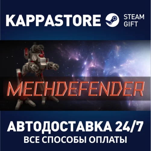MechDefender | Steam Gift Россия
