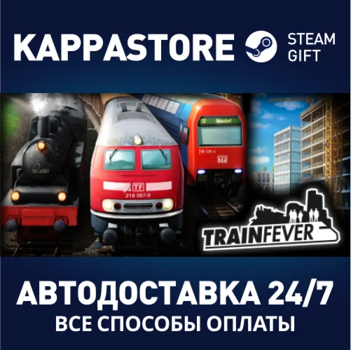 Train Fever | Steam Gift Россия