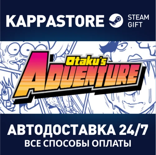 Otaku's Adventure | Steam Gift Россия