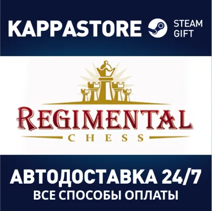 Regimental Chess | Steam Gift Россия