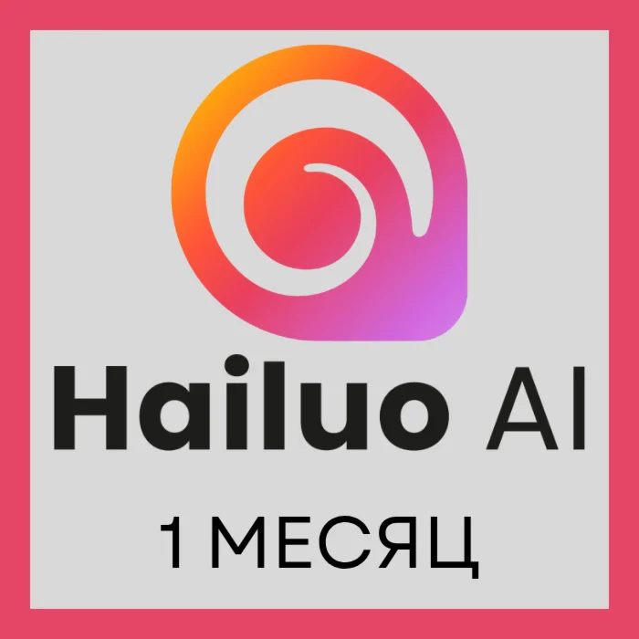 Hailuo Ai Standard Plan | Личный аккаунт | 1 месяц