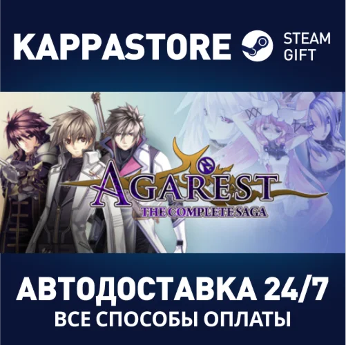 Agarest: The Complete Saga | Steam Gift Россия