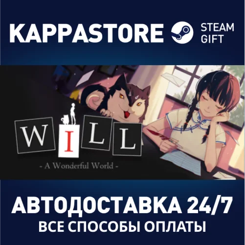 WILL: A Wonderful World | Steam Gift Россия